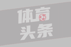 科米利亚斯